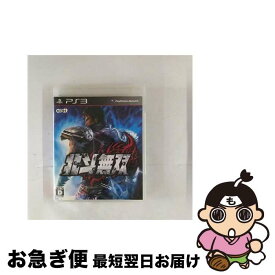 【中古】 北斗無双/PS3/BLJM-60196/D 17才以上対象 / コーエー【ネコポス発送】