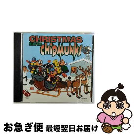 【中古】 Chipmunks チップマンクス / Xmas With The Chipmunks 1 / The Chipmunks / EMI Special Products [CD]【ネコポス発送】