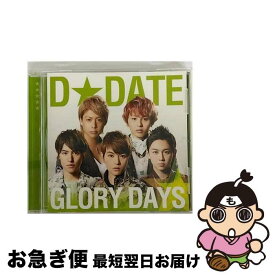 【中古】 GLORY　DAYS（通常盤B）/CDシングル（12cm）/AVCA-62434 / D☆DATE / エイベックス・エンタテインメント [CD]【ネコポス発送】