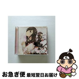 【中古】 めぐる季節のなかで　-春冬編-/CD/AECA-1001 / 優月心菜/岩男潤子/國府田マリ子/宍戸留美/椎名へきる/他 / スカイクラッドレコード [CD]【ネコポス発送】