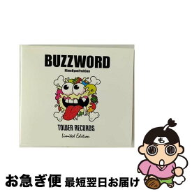 【中古】 BUZZWORD Hime Kyun Fruit Can タワーレコード限定 ひめキュンフルーツ缶 / / [CD]【ネコポス発送】