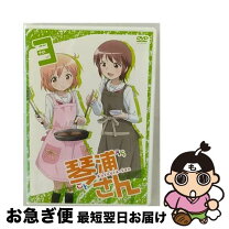 楽天市場】琴浦さん DVDの通販 
