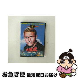 【中古】 大脱走 / ジョン・スタージェス / Happinet [DVD]【ネコポス発送】