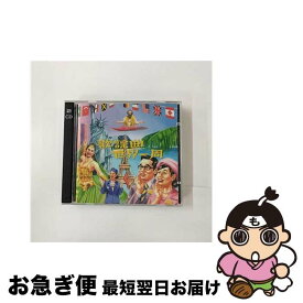 【中古】 歌謡曲世界一周/CD/MHCL-244 / オムニバス, 河合その子, 黛ジュン, 石井明美, 小林麻美, 太田裕美, THE BOOM, 久保田早紀, 庄野真代, ジュディ・オング, 中森明菜 / [CD]【ネコポス発送】