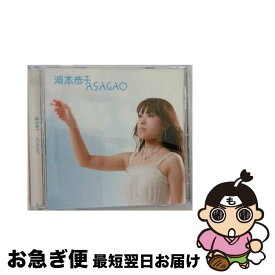 【中古】 ASAGAO/CDシングル（12cm）/XQHU-1001 / 湖本恭子 / SPACE SHOWER MUSIC [CD]【ネコポス発送】
