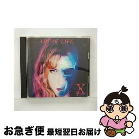 【中古】 ART　OF　LIFE/CD/AMCM-4170 / X JAPAN / イーストウエスト・ジャパン [CD]【ネコポス発送】
