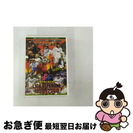 【中古】 スペインリーグ1999／2000　ダイジェスト/DVD/NFC-29 / 日活 [DVD]【ネコポス発送】