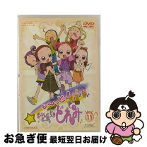 楽天市場】も~っと! おジャ魔女どれみ 全12巻 セット dvdの通販 