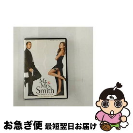 【中古】 Mr．＆Mrs．スミス プレミアム・エディション / [DVD]【ネコポス発送】