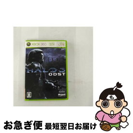 【中古】 Halo 3（ヘイロー3）：ODST/XB360/5EA00004/D 17才以上対象 / マイクロソフト【ネコポス発送】