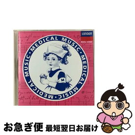 【中古】 音楽のくすり　Vol．2　デリケートな女心の安定剤/CD/POCL-3762 / オムニバス(クラシック), サザーランド(ジョーン), フレーニ(ミレッラ) / ポリドール [CD]【ネコポス発送】