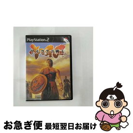 【中古】 アルゴスの戦士 / テクモ【ネコポス発送】