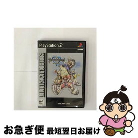 【中古】 キングダム ハーツ ファイナルミックス（アルティメット ヒッツ）/PS2/SLPM-66123/A 全年齢対象 / スクウェア・エニックス【ネコポス発送】