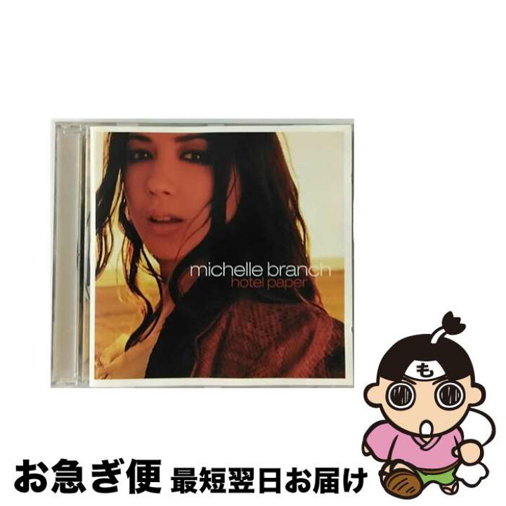 楽天市場】【中古】 Michelle Branch ミシェルブランチ / Hotel Paper 