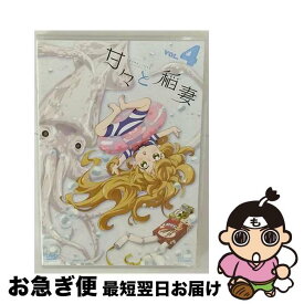 【中古】 甘々と稲妻　VOL．4/DVD/DSZD-08164 / TOEI COMPANY,LTD.(TOE)(D) [DVD]【ネコポス発送】