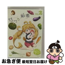 楽天市場】甘々と稲妻 dvd－boxの通販 