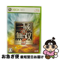 楽天市場】真・三國無双5 Xbox 360 プラチナコレクションの通販