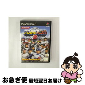 【中古】 プロ野球スピリッツ2/PS2/VW273J1/A 全年齢対象 / コナミ【ネコポス発送】