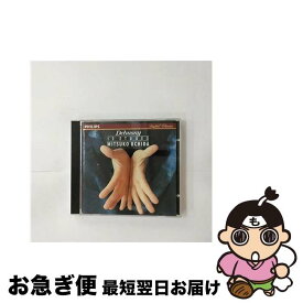 【中古】 Etudes / / Mitsuko Uchida / Philips [CD]【ネコポス発送】