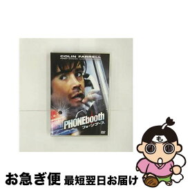 【中古】 フォーン・ブース/DVD/FXBA-22235 / 20世紀フォックス・ホーム・エンターテイメント・ジャパン [DVD]【ネコポス発送】