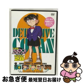 【中古】 名探偵コナン　PART28　Vol．6/DVD/ONBD-2217 / ビーイング [DVD]【ネコポス発送】