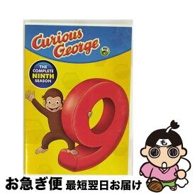 【中古】 DVD CURIOUS GEORGE: THE COMPLETE NINTH SEASON / Universal Studios [DVD]【ネコポス発送】