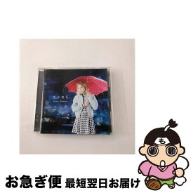 【中古】 さよなら/CDシングル（12cm）/SECL-1412 / 西野カナ / SME Records [CD]【ネコポス発送】