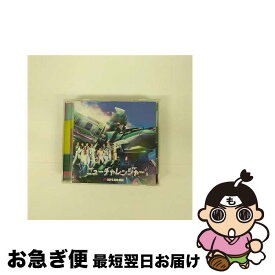 【中古】 ニューチャレンジャー/CDシングル（12cm）/UICZ-5162 / BOYS AND MEN / Universal Music [CD]【ネコポス発送】