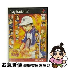 【中古】 PS2 テニスの王子様～Kiss of Prince～ Flame Version / コナミ【ネコポス発送】