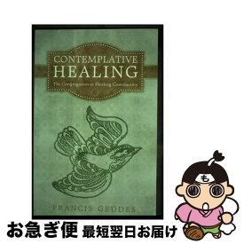 【中古】 Contemplative Healing / Francis Geddes / Iuniverse Inc [ペーパーバック]【ネコポス発送】