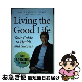 【中古】 Living the Good Life: Your Guide to Health and Success / David Patchell-Evans, Bill Pearl / Ecw Pr [ペーパーバック]【ネコポス発送】