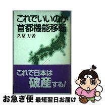楽天市場】久慈 力の通販 