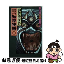 楽天市場】御茶漬海苔 漫画の通販 