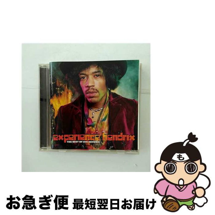 楽天市場】【中古】 エクスペリエンス・ヘンドリックス～ベスト/CD  