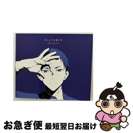 【中古】 NAVIGATOR（期間限定盤）/CDシングル（12cm）/SECJ-8 / SixTONES / SME [CD]【ネコポス発送】