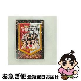 【中古】 第3回　AKB48　紅白対抗歌合戦/DVD/AKB-D2219 / AKS [DVD]【ネコポス発送】