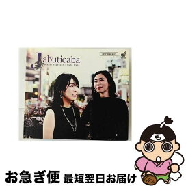 【中古】 Jabuticaba/CD/OWL-020 / ジャボチカバ / Owl Wing Record [CD]【ネコポス発送】