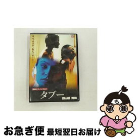 【中古】 タブー/DVD/PJBF-1108 / パラマウント [DVD]【ネコポス発送】