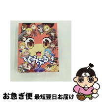 楽天市場】ぐらぶるっ blu-rayの通販 