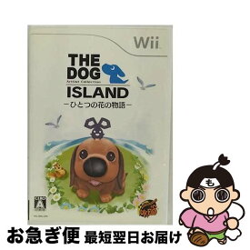 【中古】 THE DOG ISLAND ひとつの花の物語/Wii/RVLPRDIJ/A 全年齢対象 / ユークス【ネコポス発送】