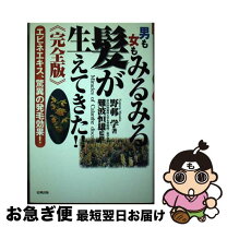 楽天市場】エビネエキスの通販 