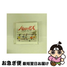 【中古】 バルタン星人（A-Type）/CDシングル（12cm）/JH-0040 / ワンダーウィード / Julia House [CD]【ネコポス発送】