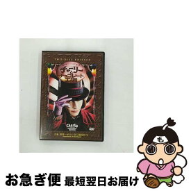 【中古】 チャーリーとチョコレート工場　特別版/DVD/DLW-59337 / ワーナー・ホーム・ビデオ [DVD]【ネコポス発送】