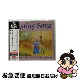 【中古】 春の歌/CD/UVJZ-20105 / オイゲン・キケロ・トリオ / SOLID/TIMELESS [CD]【ネコポス発送】