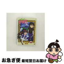 楽天市場】ながされて藍蘭島 DVDの通販