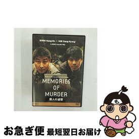 【中古】 殺人の追憶 / ポン・ジュノ / アミューズソフトエンタテインメント [DVD]【ネコポス発送】