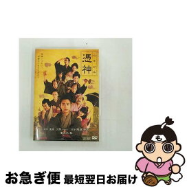 【中古】 憑神/DVD/DSTD-02744 / TOEI COMPANY,LTD.(TOE)(D) [DVD]【ネコポス発送】