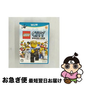 【中古】 レゴシティ アンダーカバー/Wii U/WUPPAPLJ/B 12才以上対象 / 任天堂【ネコポス発送】