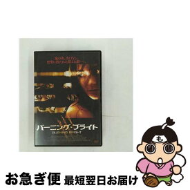 【中古】 バーニング・ブライト/DVD/ADP-8052S / アメイジングD.C. [DVD]【ネコポス発送】