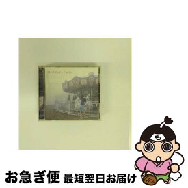 【中古】 暁のラブレター/CD/PCCA-01528 / aiko / ポニーキャニオン [CD]【ネコポス発送】